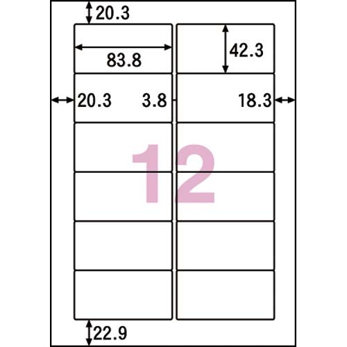 タックシールＡ４　連続給紙タイプ　１２面１０００枚