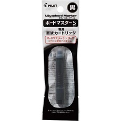 ボードマスターＳ　カートリッジ　黒