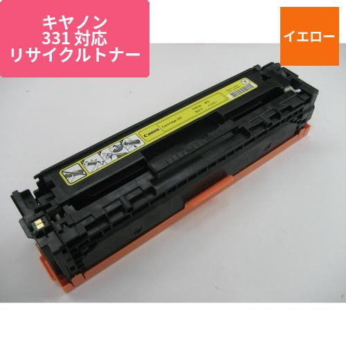 キヤノン リサイクルトナー ECAT-331Y イエロー