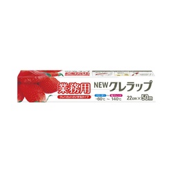 業務用クレラップ　２２ｃｍ×５０ｍ　３０本
