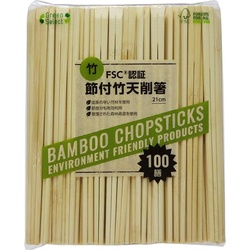 割箸 F1 Green Select 節付竹天削箸 21cm裸 100膳 大和物産