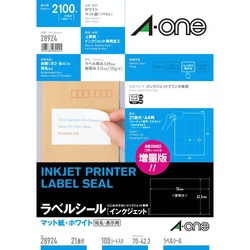 マット紙ラベル　ＩＪＰ　Ａ４　２１面　１００枚