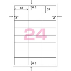 インクジェット用光沢紙ラベル　Ａ４　２４面１０枚入