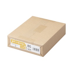 複写印刷用紙　９０ｋｇ　Ｂ５　１冊（５００枚）