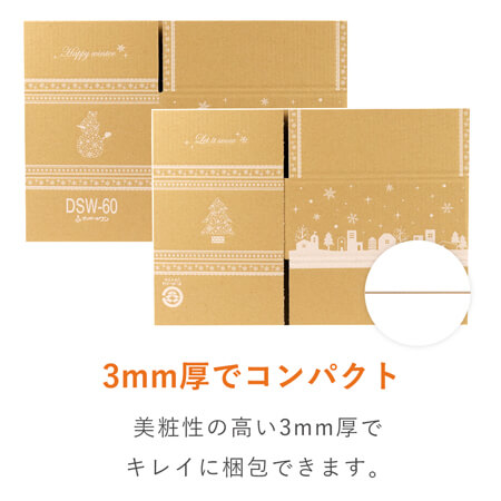 展開時