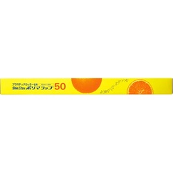 ポリマラップ４５ｃｍ×５０ｍ