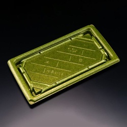 リスパック 寿司容器 バイオ板長 2-5B ステラグリーン 本体