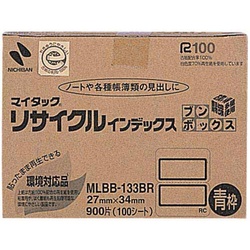マイタックインデックスブンボックス２７×３４ｍｍ青