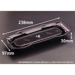 リスパック 寿司容器 バイオPET うつくし盛 1-4B 黒 本体