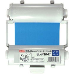 ビーポップ　インクリボン　青　ＳＬ−Ｒ１０４Ｔ