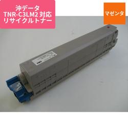 沖データ リサイクルトナー EOKB-3LM-2F マゼンタ