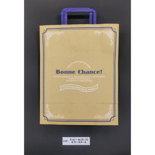 紙手提袋 ラッピーバッグNo.28-35 ギフト ボヌール 福助工業