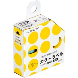 カラーラベル　しっかり貼れる　丸１５ｍｍ　黄