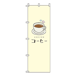コーヒー黄色