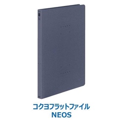 フラットファイル＜ＮＥＯＳ＞ブルーグレー１００冊