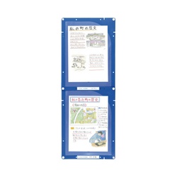 縦横連結掲示ホルダー　Ａ４