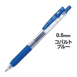 サラサクリップ　０．５ｍｍ　コバルトブルー　５本