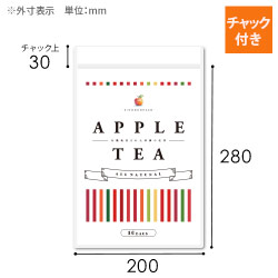 【オリジナル印刷】チャック付ラミ袋 平袋（200×280mm）クラフト白