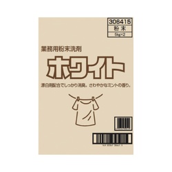 業務用粉末洗剤ホワイト５ｋｇ×２