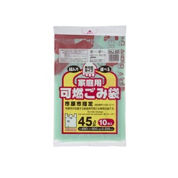 市町村ゴミ袋 市原市指定 可燃用 45L 10P 手付 ジャパックス