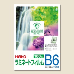 【廃番商品】HEIKO ラミネートフィルム B6 100μm 100枚