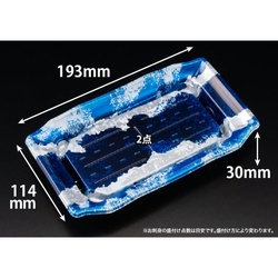 リスパック 寿司容器 バイオPS うつくし盛 15BZ リアス青 本体