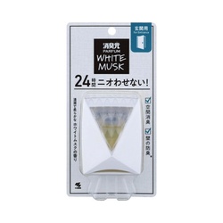 消臭元パルファムホワイトムスク　玄関用