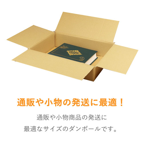 デザインペーパー 断捨離 80サイズダンボール 新品未使用有り デザインペーパー 断捨離 80サイズダンボール 新品未使用有り