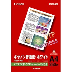 普通紙・ホワイト　片面　Ａ４　２５０枚入