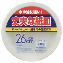 紙皿 WB丈夫な紙皿 26cm 4枚入 アートナップ