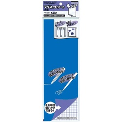 マグネットシート両面３００×１００　青＆赤