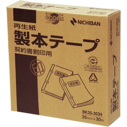 製本テープ業務用　契印　３５ｍｍ×３０ｍ　１巻