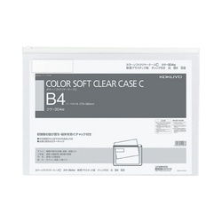 カラーソフトクリヤーケースＣ　Ｓ型軟質　Ｂ４　白