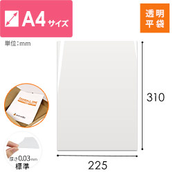 スマートレター用 | ダンボール・梱包資材 通販No.1【ダンボールワン】